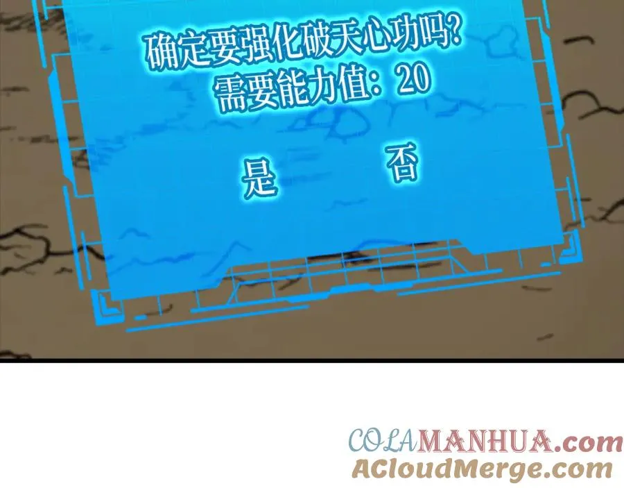 第22话 全员通关212