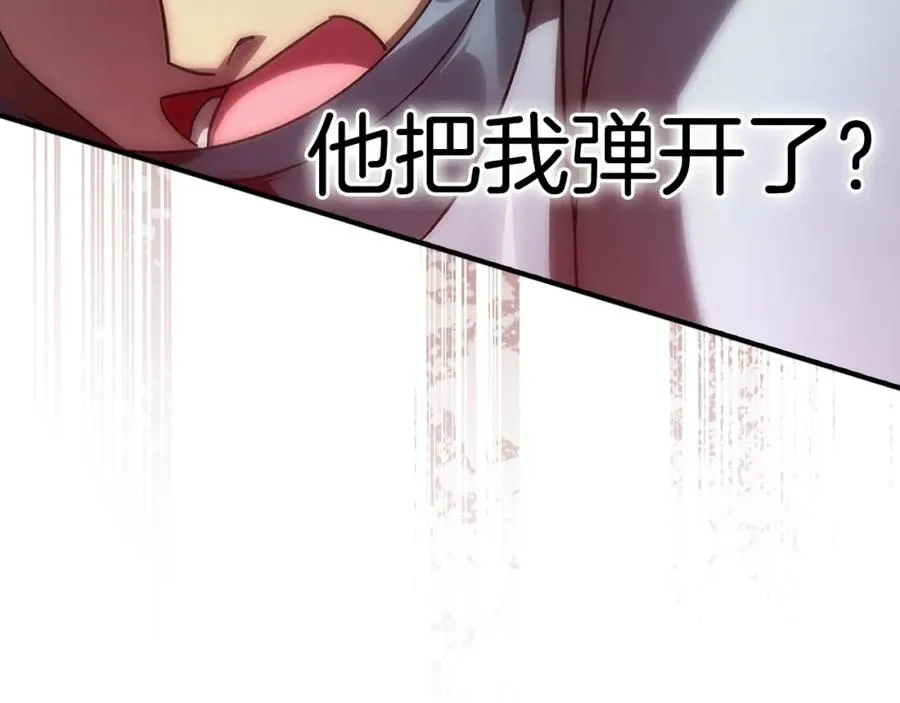 第5话 落后的村庄39