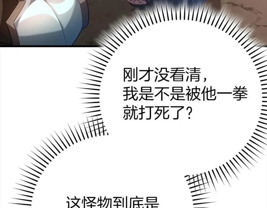 第43话 受困158