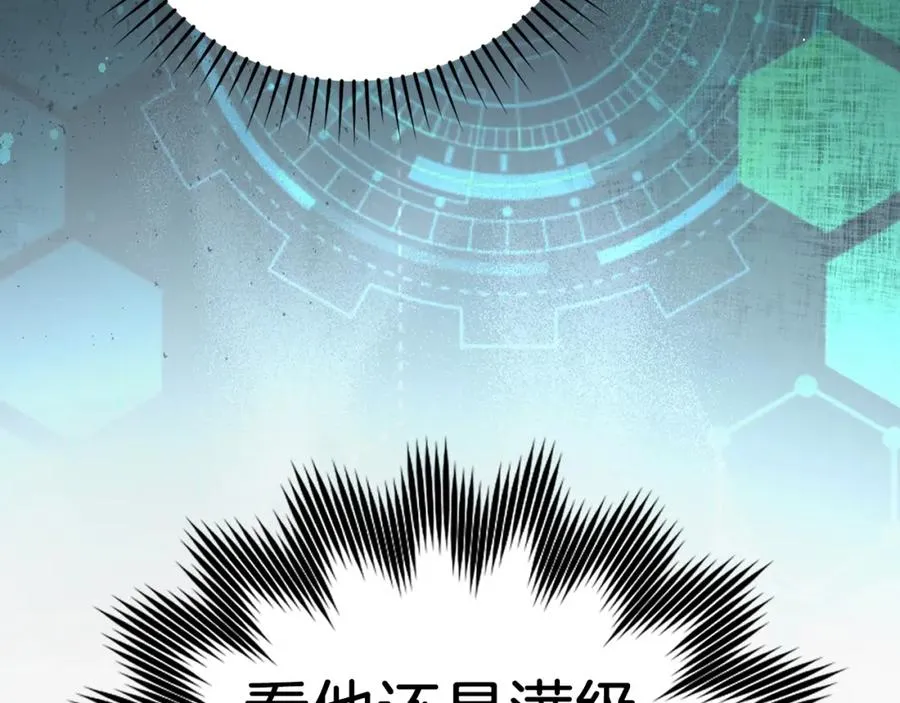 第7话 速通地下城49