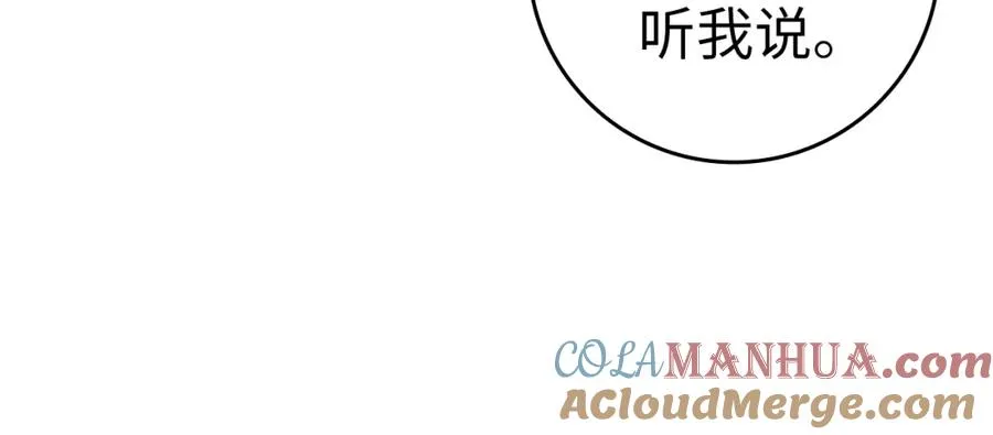 第11话 创业148
