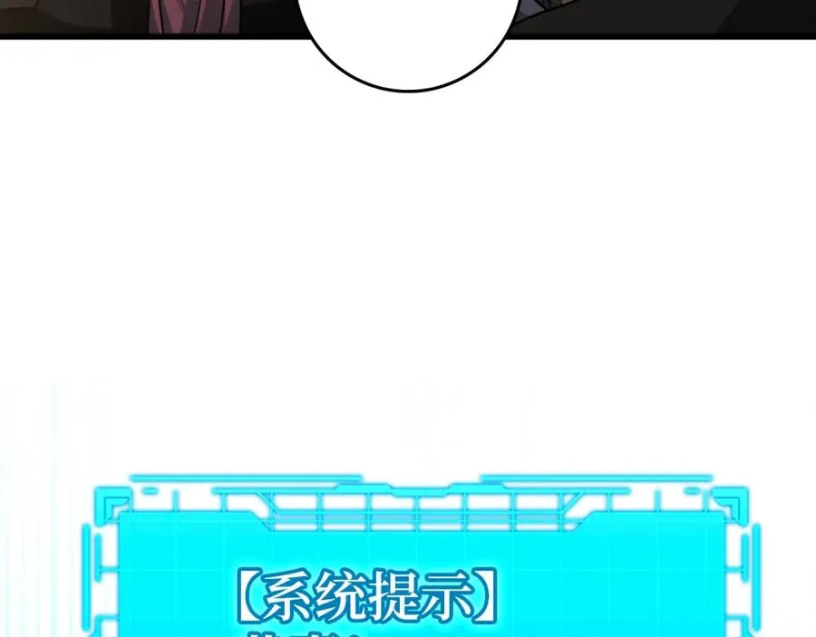 第8话 恶神降临2