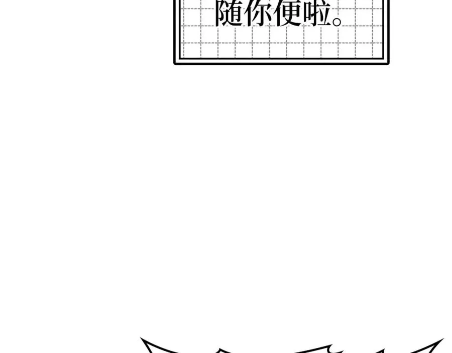 第24话 偷袭195