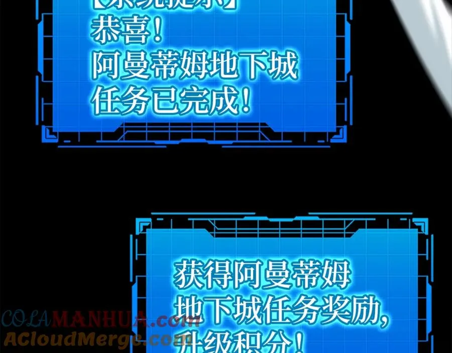 第8话 恶神降临40