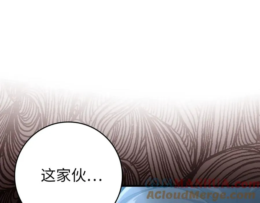 第26话 碾压44