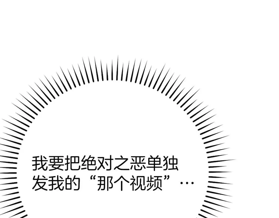 第48话 攻城135