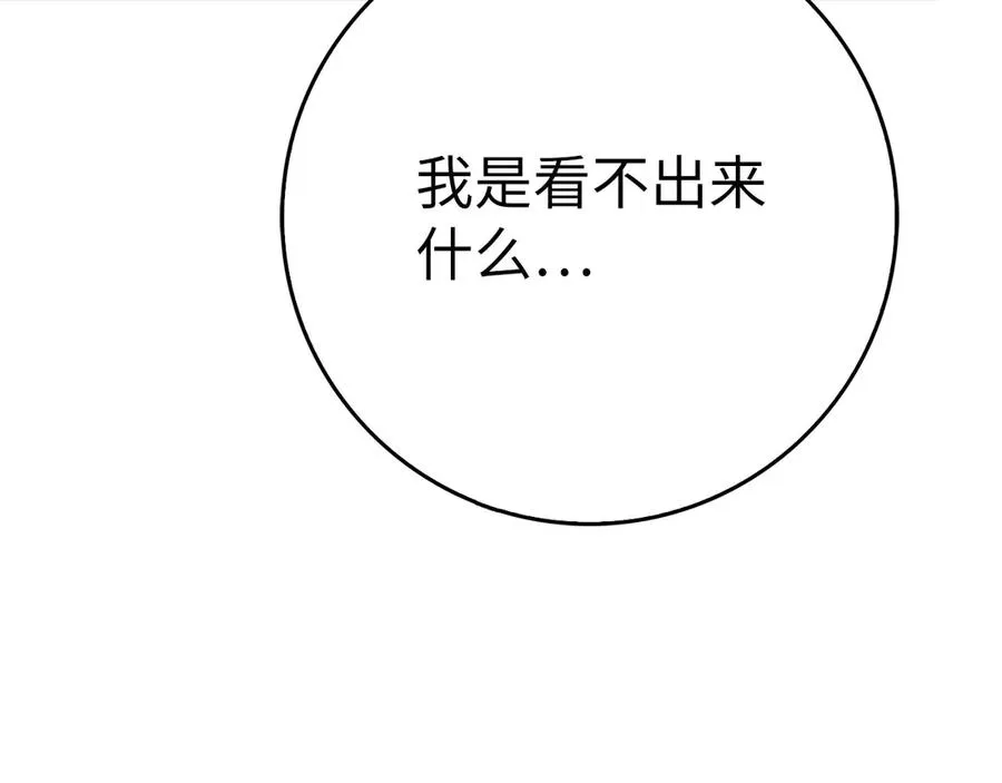 第48话 攻城183