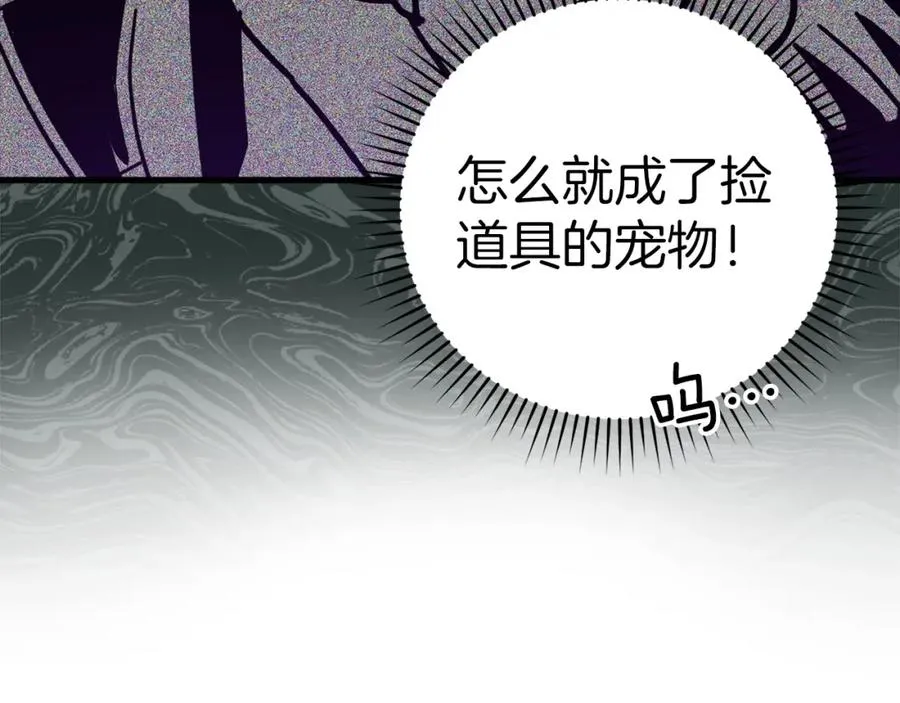 第18话 最佳伙伴66