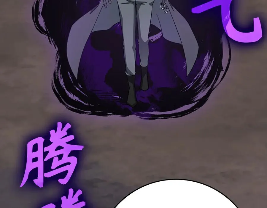 第46话 单枪匹马来袭163