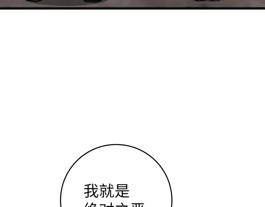 第17话 绝对系死灵法师165
