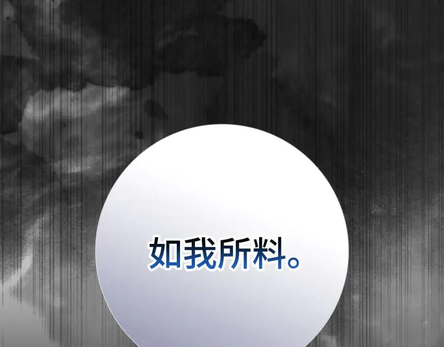 第45话 打破规则11