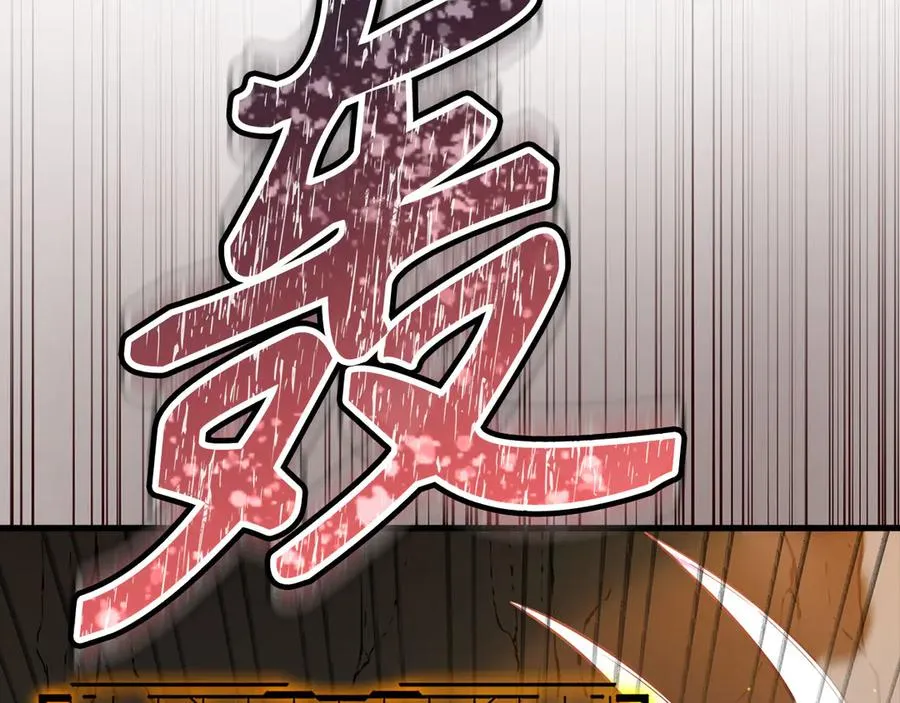 第44话 一场豪赌229