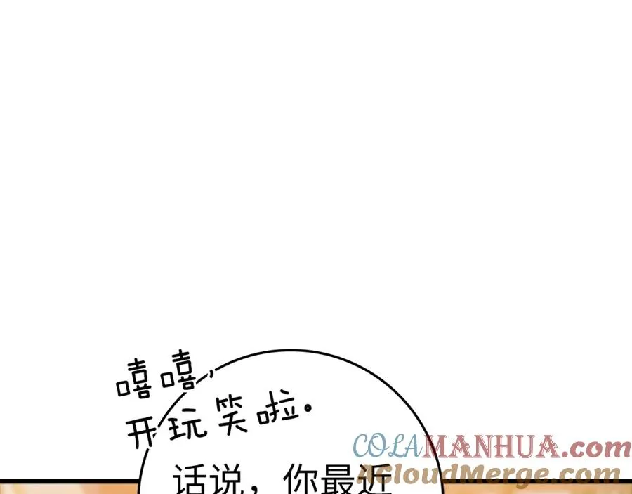 第17话 绝对系死灵法师32