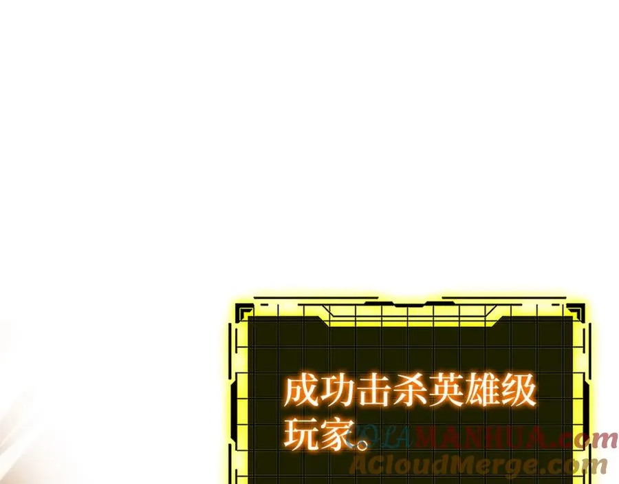 第25话 火力全开196