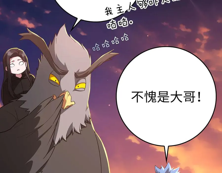 第45话 打破规则29