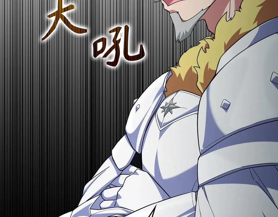 第46话 单枪匹马来袭106