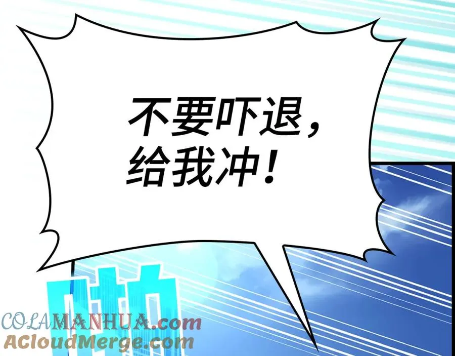 第25话 火力全开168