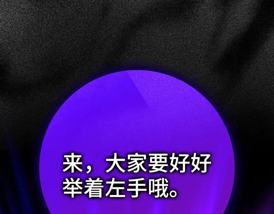 第44话 一场豪赌114