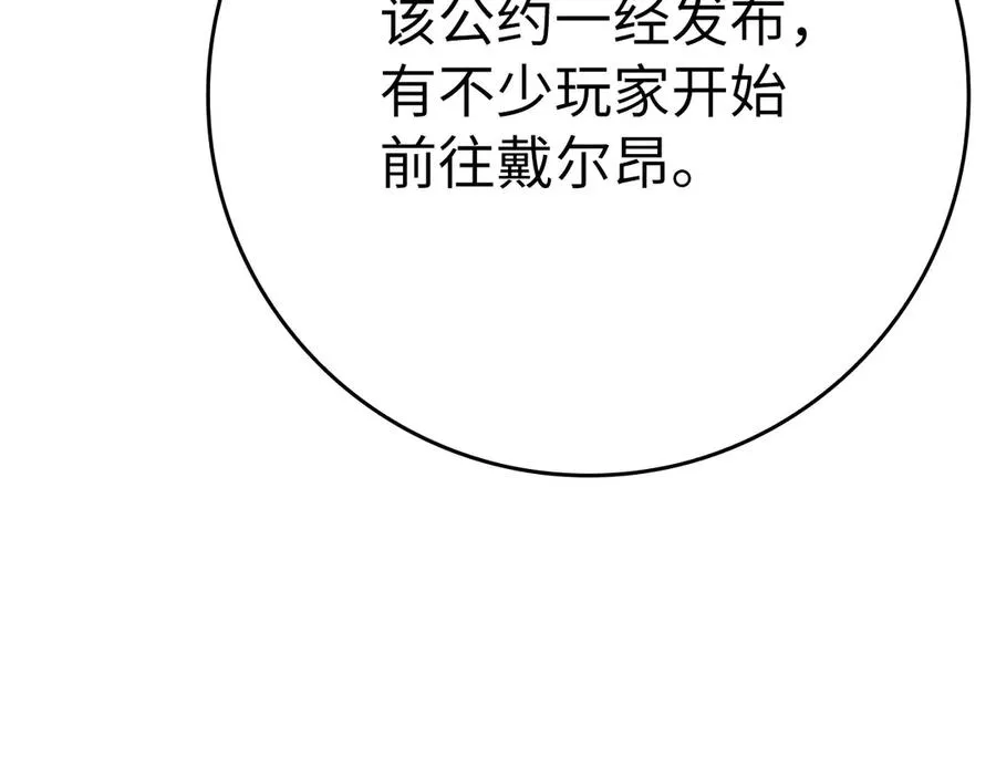 第48话 攻城210