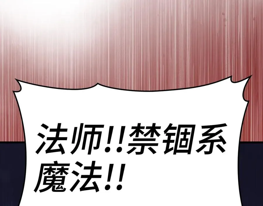 第12话 黑暗旷野190