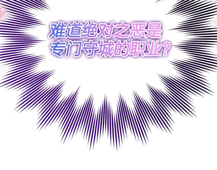 第50话 最强群攻技39