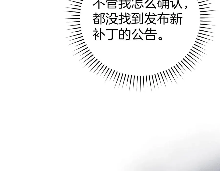 第9话 黑色级怪兽143