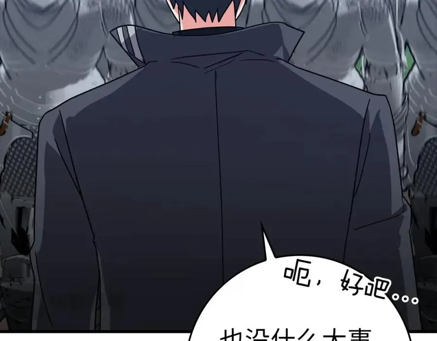 第16话 绝对王者154