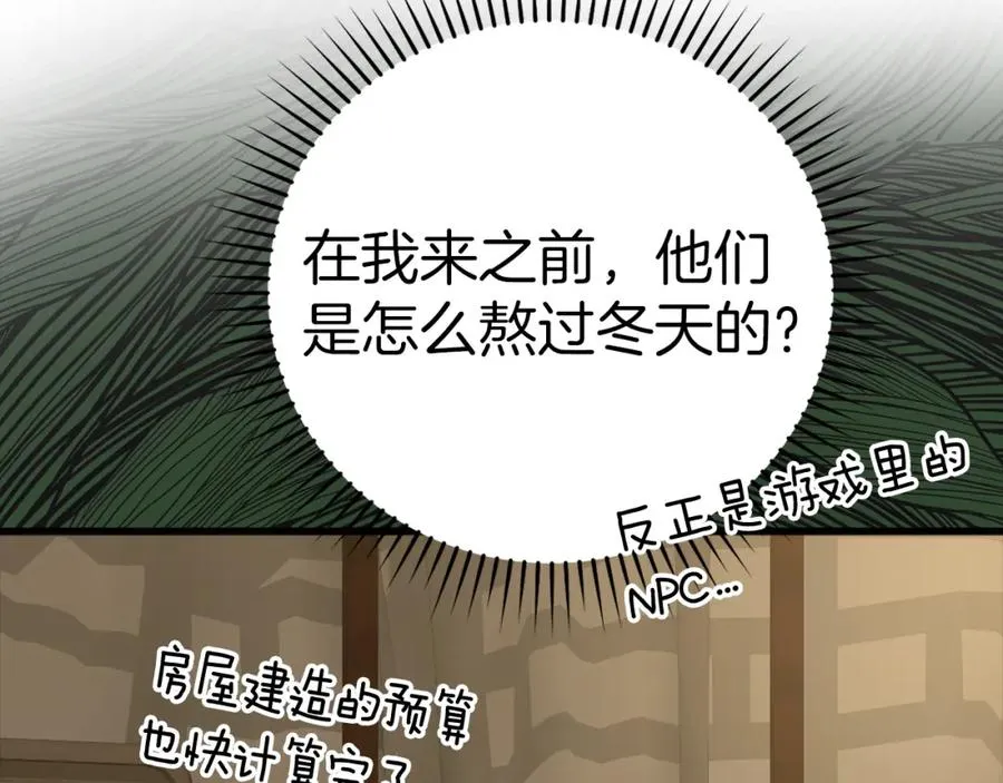 第24话 偷袭17