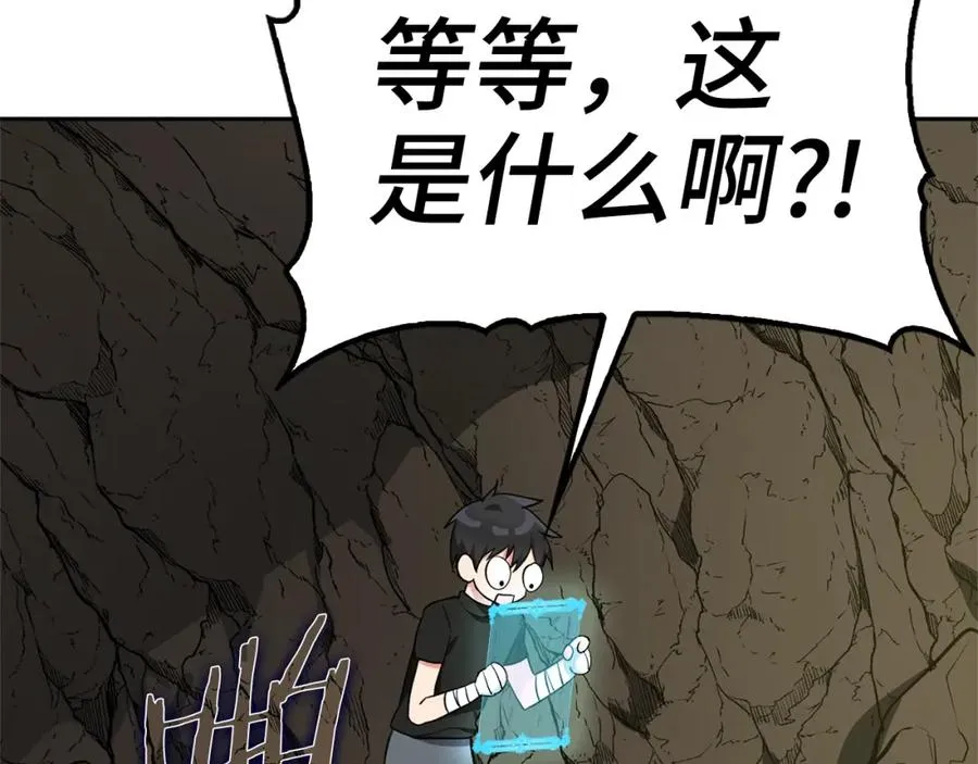 第1话 出关273
