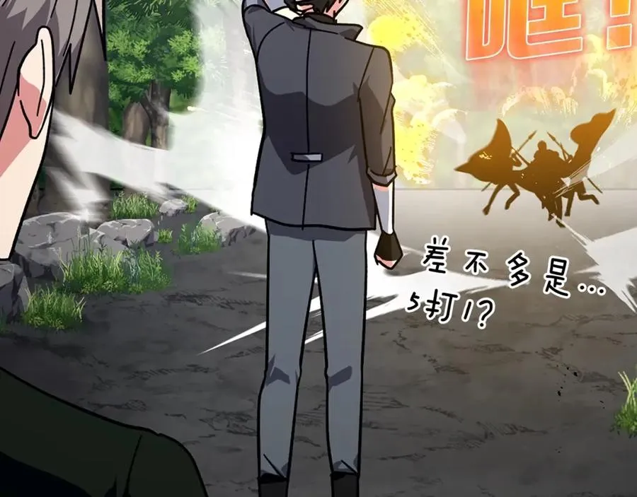 第19话 伸张正义97