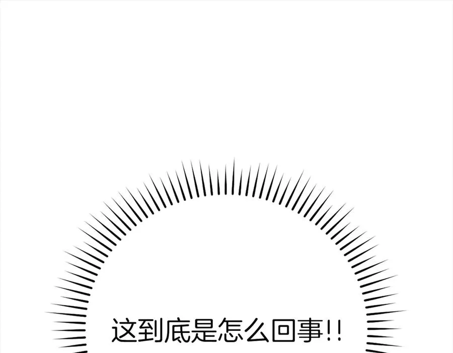第47话 圈套199