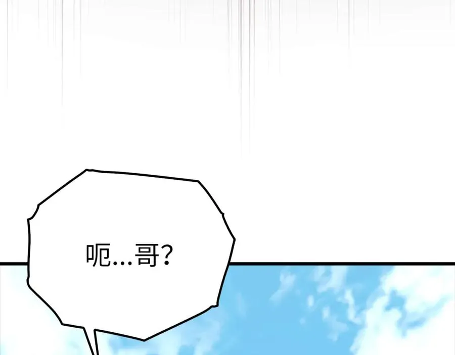 第12话 黑暗旷野79