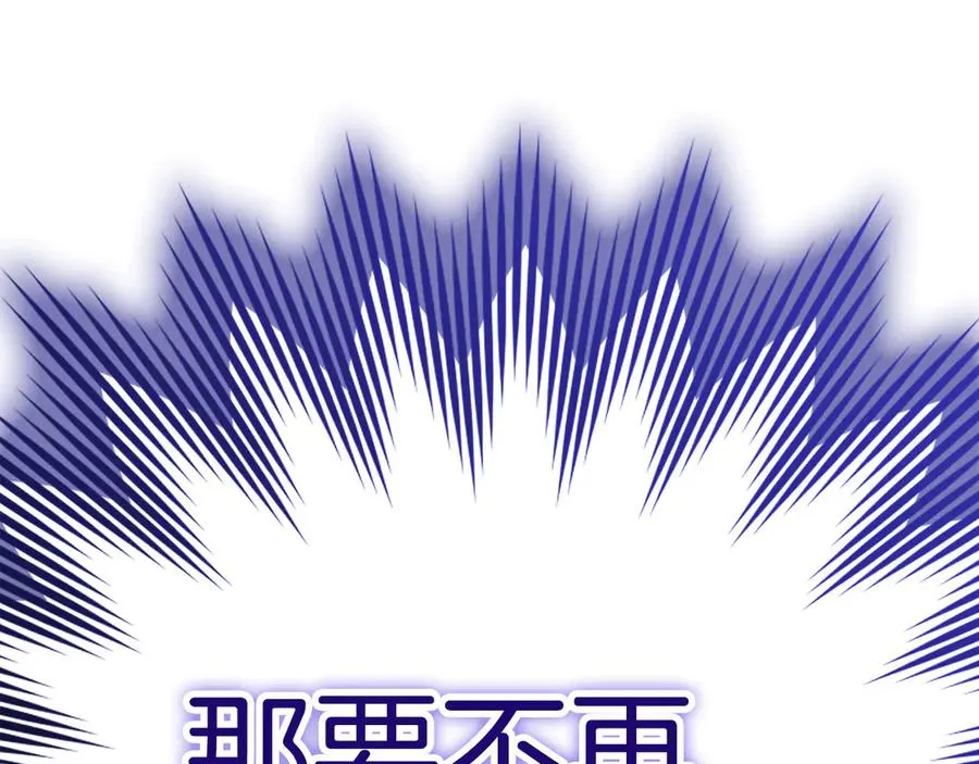 第48话 攻城10