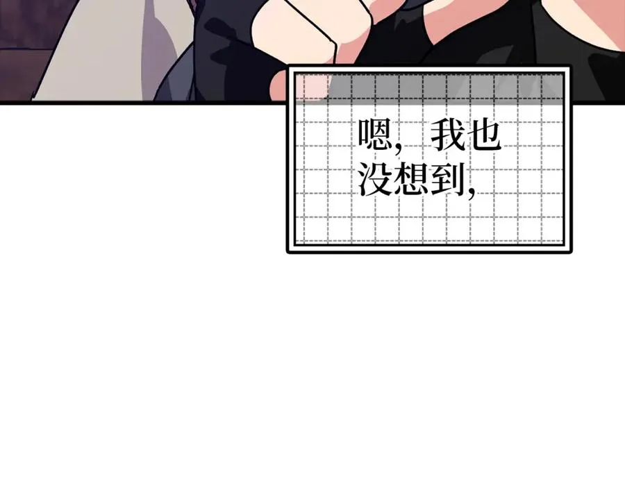 第12话 黑暗旷野261