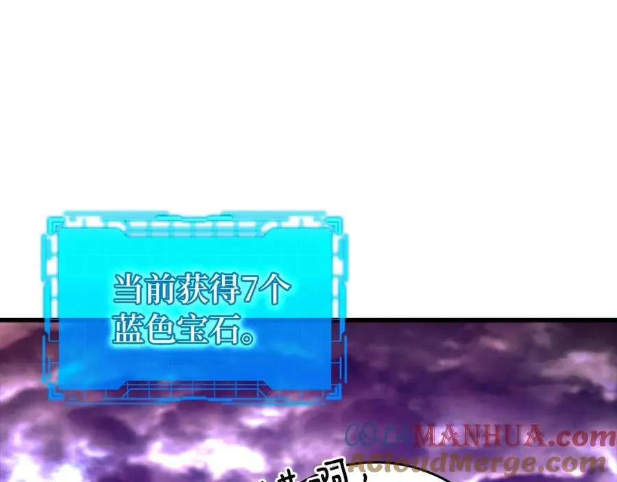 第9话 黑色级怪兽92