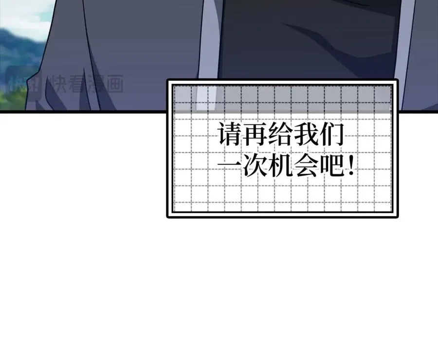 第26话 碾压191