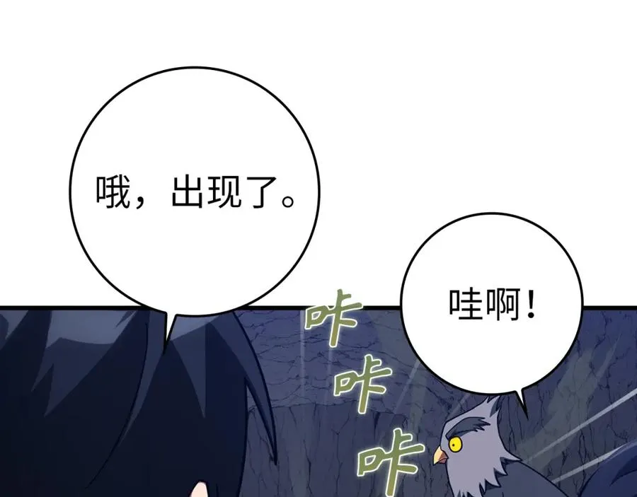 第37话 循环任务185