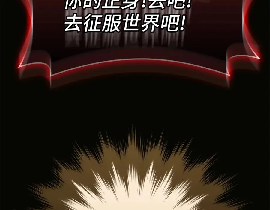 第18话 最佳伙伴18