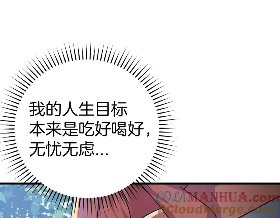 第14话 追杀令172