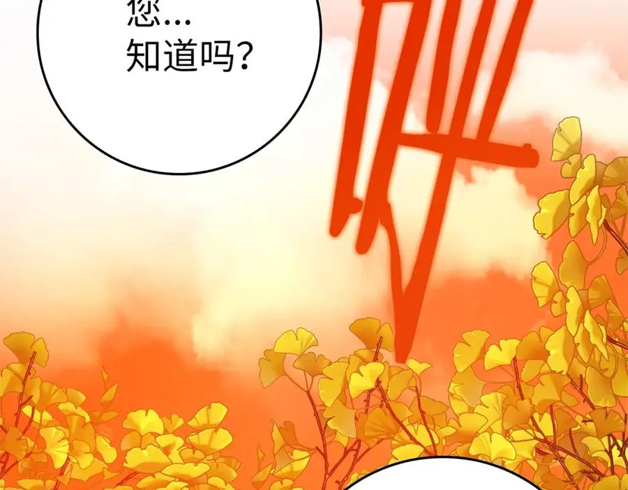 第1话 出关47