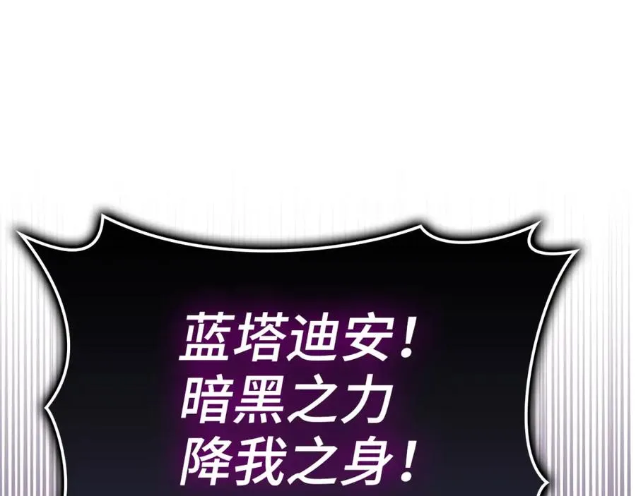 第16话 绝对王者125