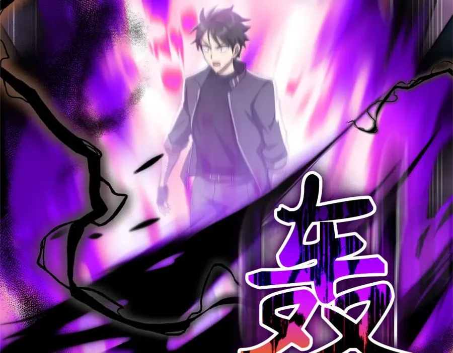 第33话 迁都133