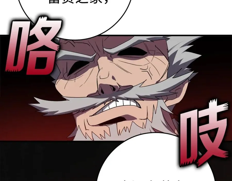 第1话 出关75