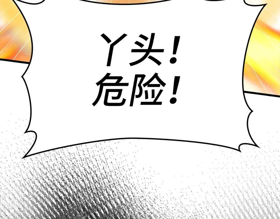 第25话 火力全开26