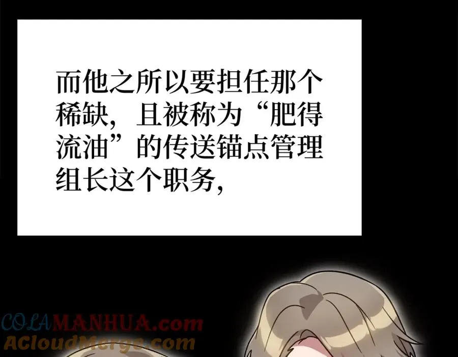 第19话 伸张正义32