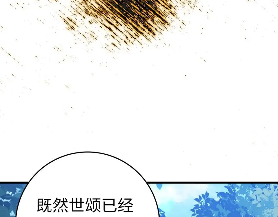 第18话 最佳伙伴133