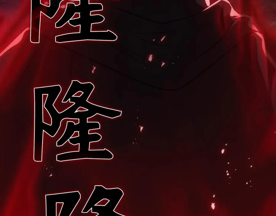 第8话 恶神降临119