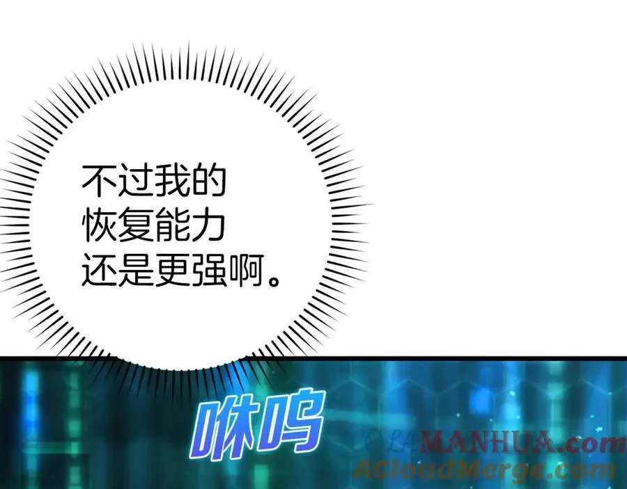 第13话 天杀圣220