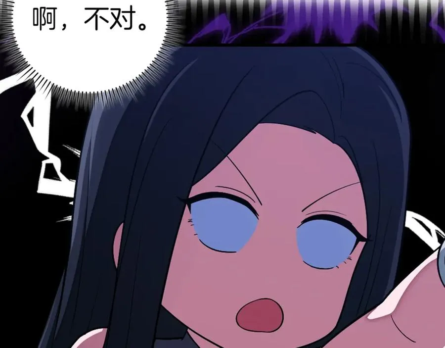 第36话 进入隐藏通道102