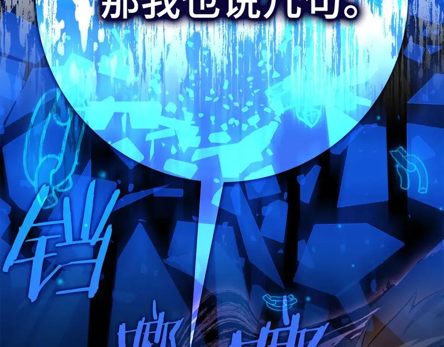 第44话 一场豪赌49